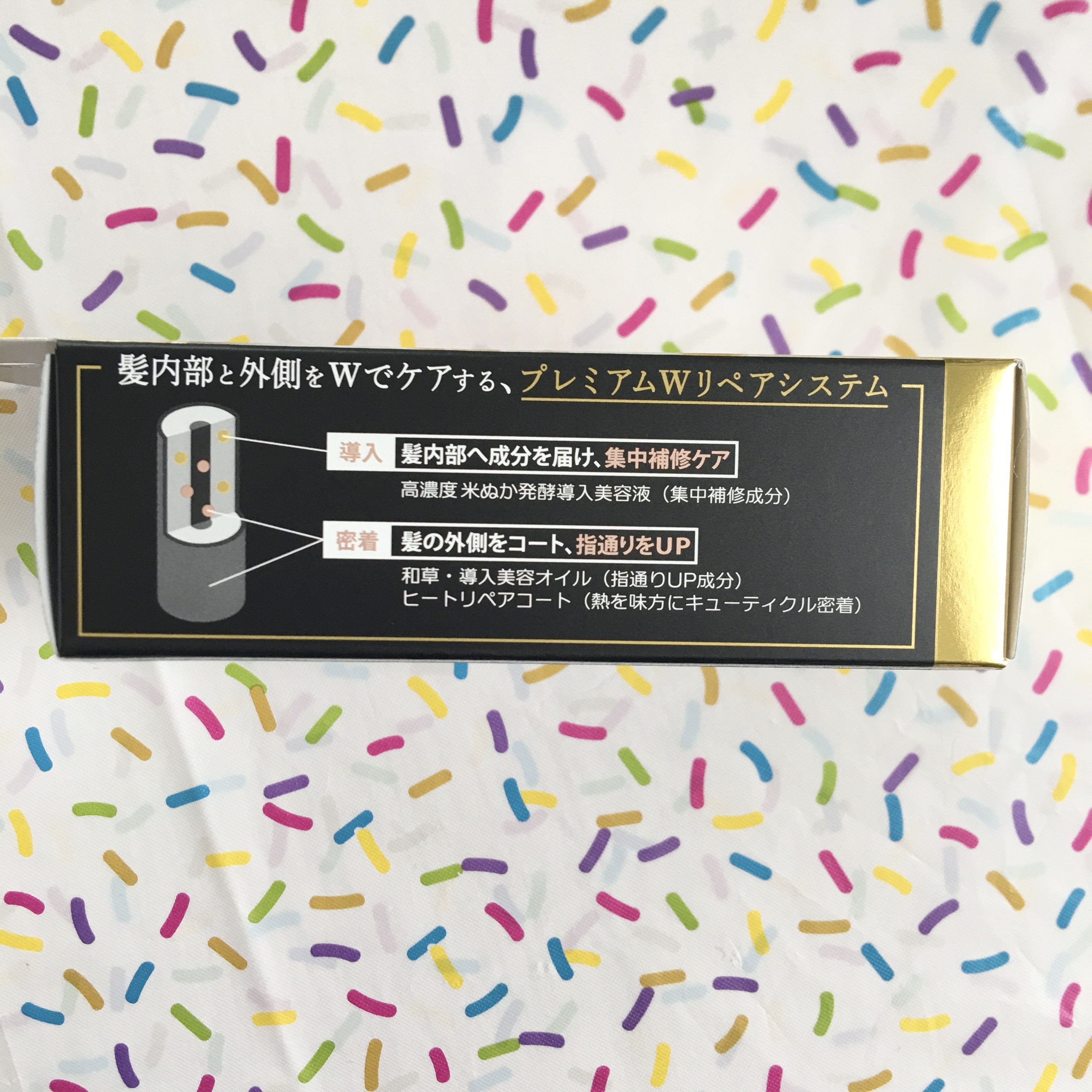 いち髪　THE PREMIUM　Wケアブースター美容オイルマスク/いち髪/ヘアマスク・ヘアパックを使ったクチコミ（3枚目）