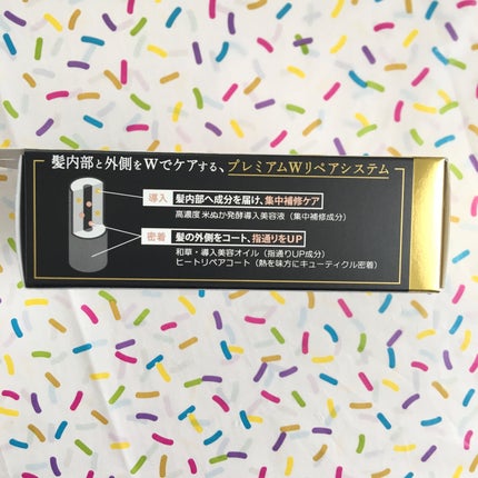 いち髪 THE PREMIUM Wケアブースター美容オイルマスク/いち髪/ヘアマスク・ヘアパックを使ったクチコミ(3枚目)