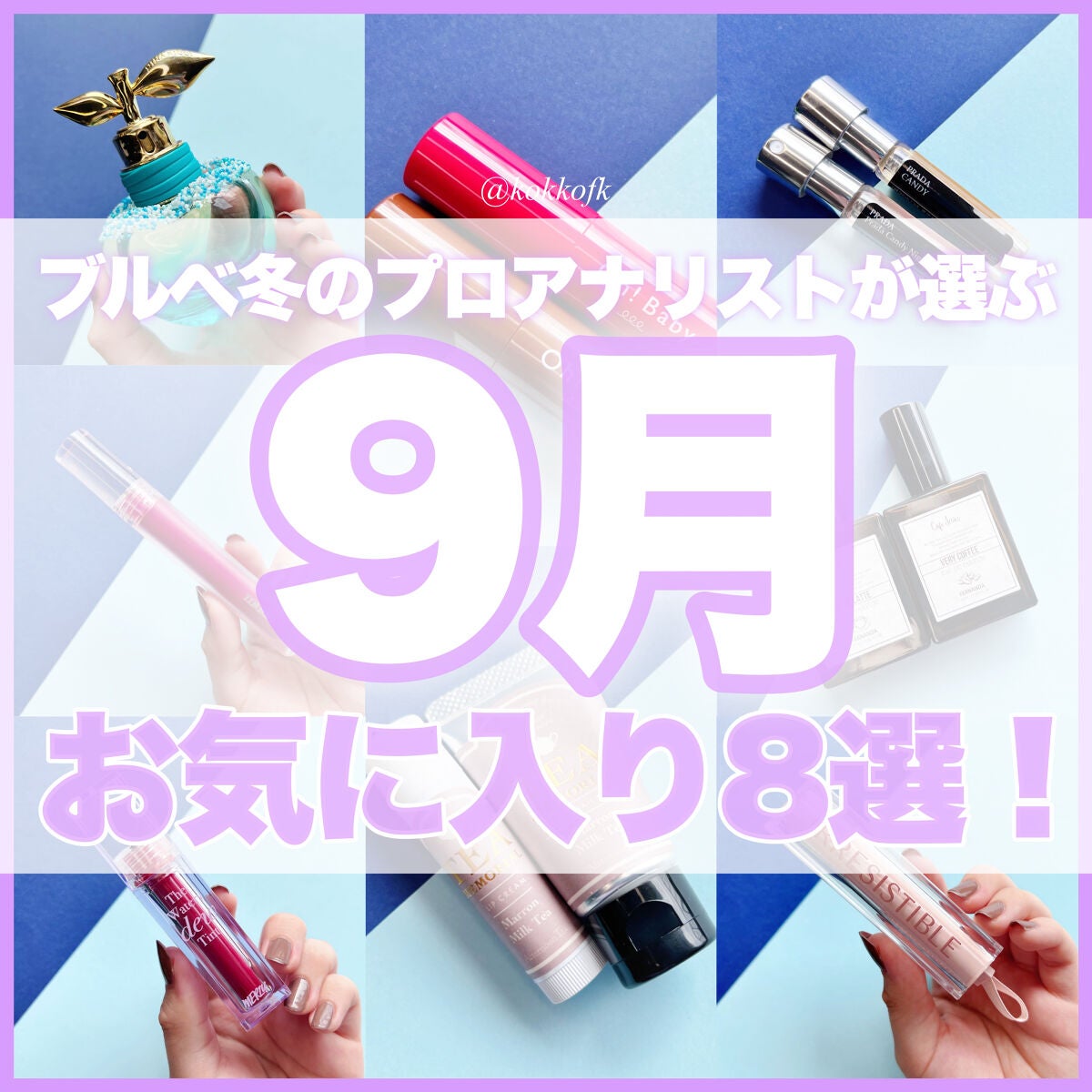 プラダ キャンディ EDP/PRADA BEAUTY/香水(レディース)を使ったクチコミ(1枚目)