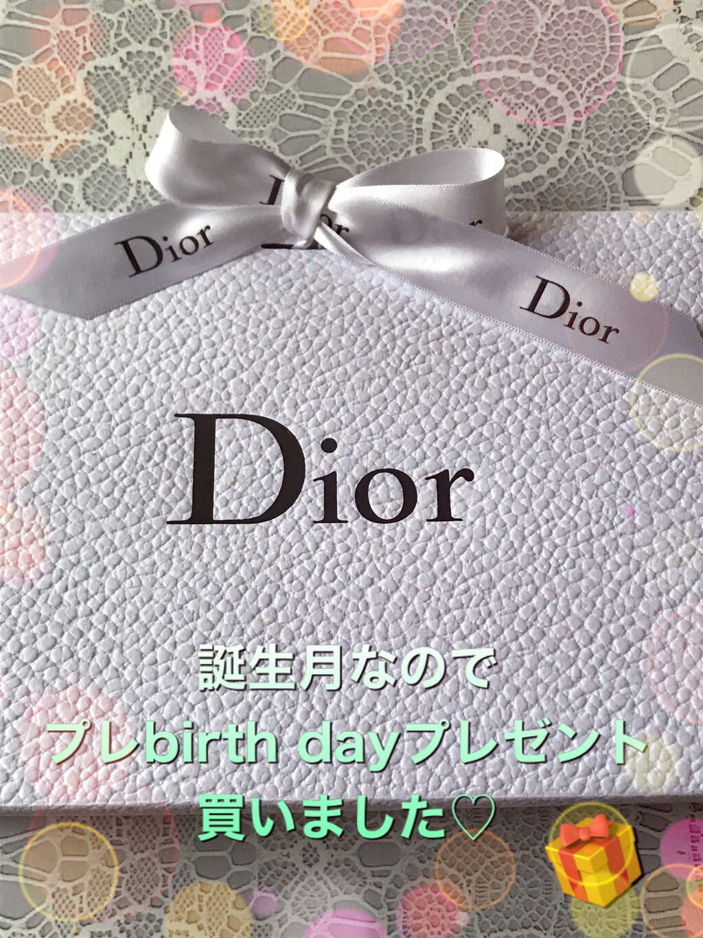 プレステージ ラ クレーム/Dior/フェイスクリームを使ったクチコミ(1枚目)