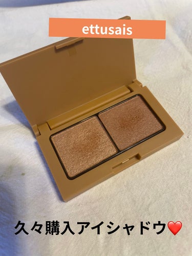 おはようございます💁‍♀️

久しぶりにアイシャドウ購入✨
ettusaisアイエディション04の
オレンジブラウン✨

💡ツヤとマット２つの質感で目元に深みを
💡しっとりなめらかなパウダーでしっかり発