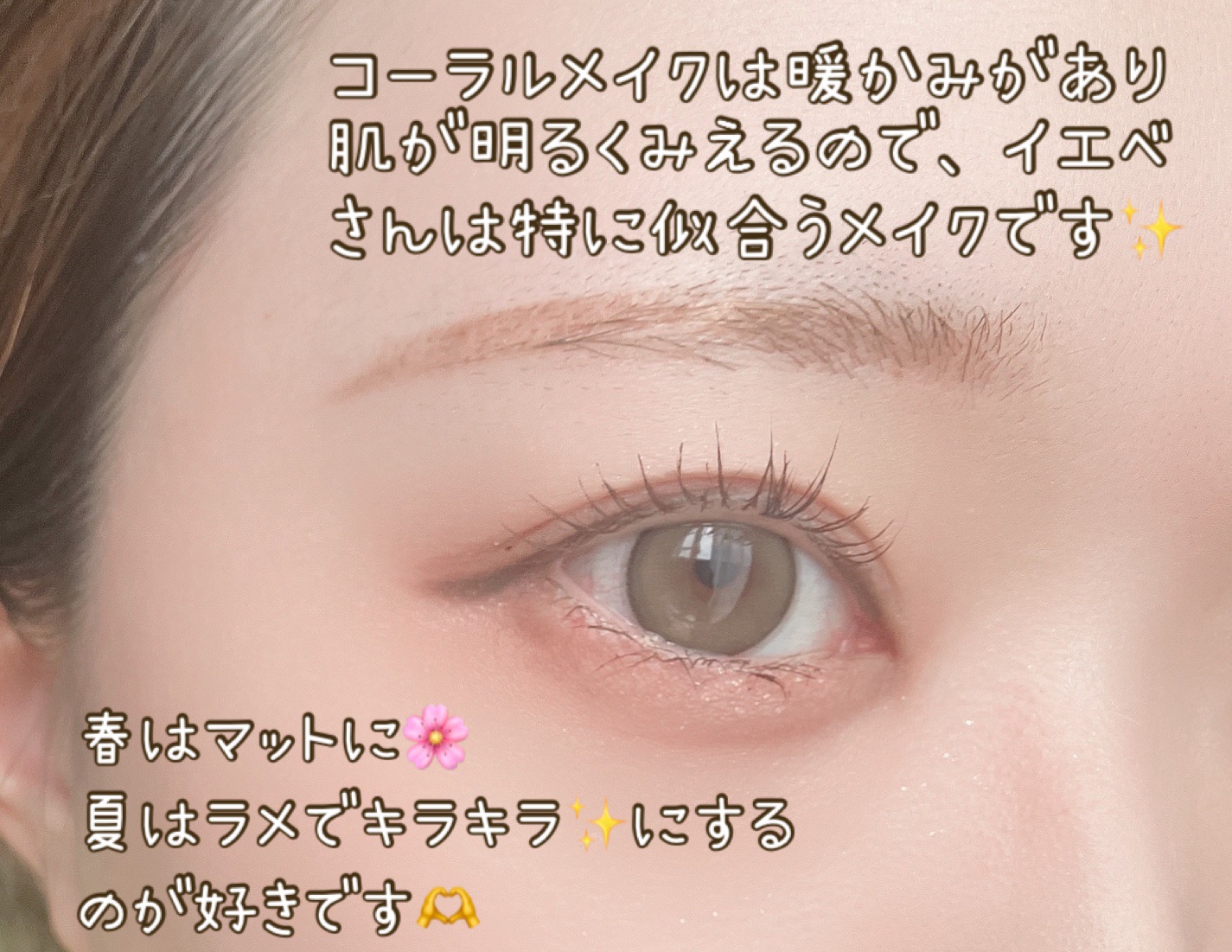 ロング＆カールマスカラ アドバンストフィルム/ヒロインメイク/マスカラを使ったクチコミ（3枚目）