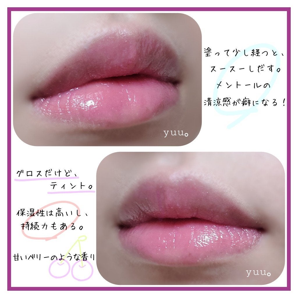 リッププランパーエクストラセラム/Borica/リッププランパーを使ったクチコミ(5枚目)