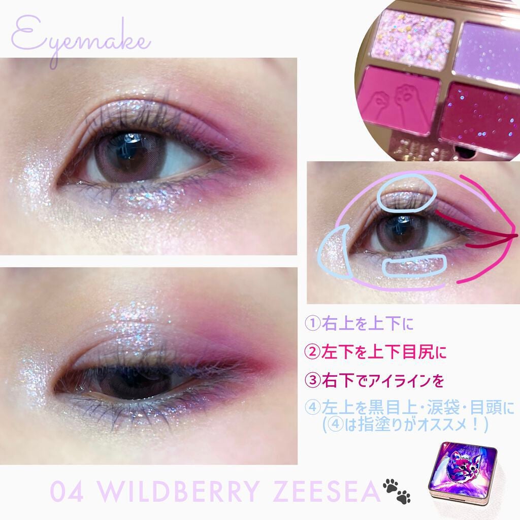 beyond powder/Illamasqua/パウダーハイライトを使ったクチコミ(1枚目)