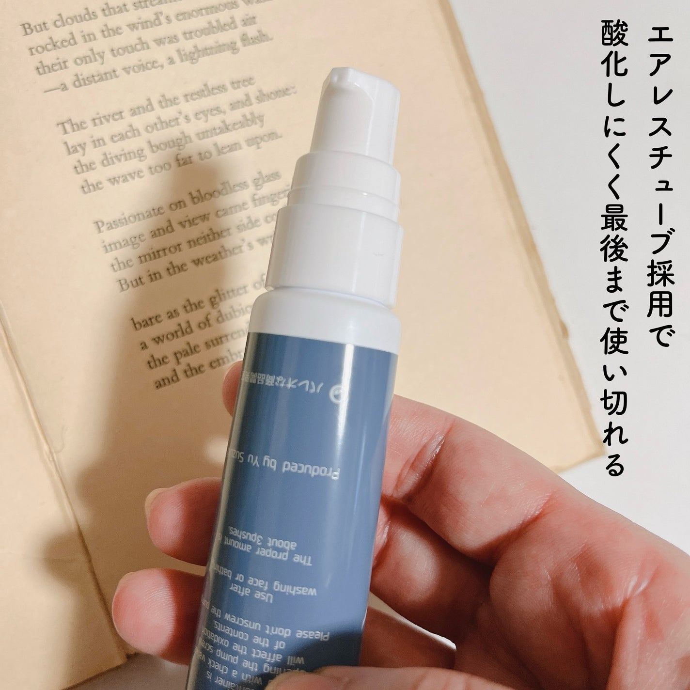 PaleMoist/パレオな商品開発室/フェイスクリームを使ったクチコミ(2枚目)