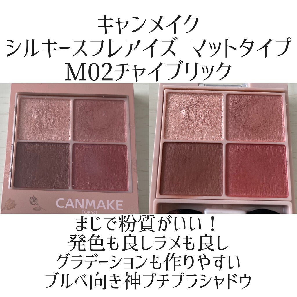 プロ アイ パレット/CLIO/アイシャドウパレットを使ったクチコミ(6枚目)