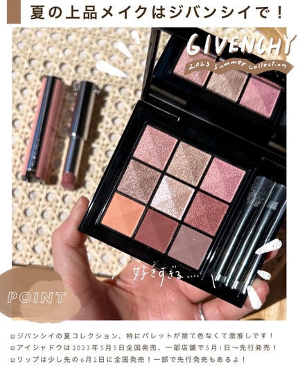 ル・ヌフ・ジバンシイ/GIVENCHY/アイシャドウパレットを使ったクチコミ(9枚目)