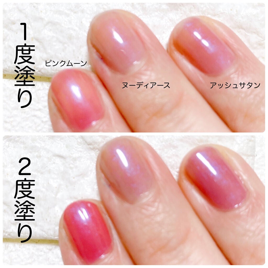 ネイルハードナー/PLANET NAIL/オールインワンネイルを使ったクチコミ(2枚目)