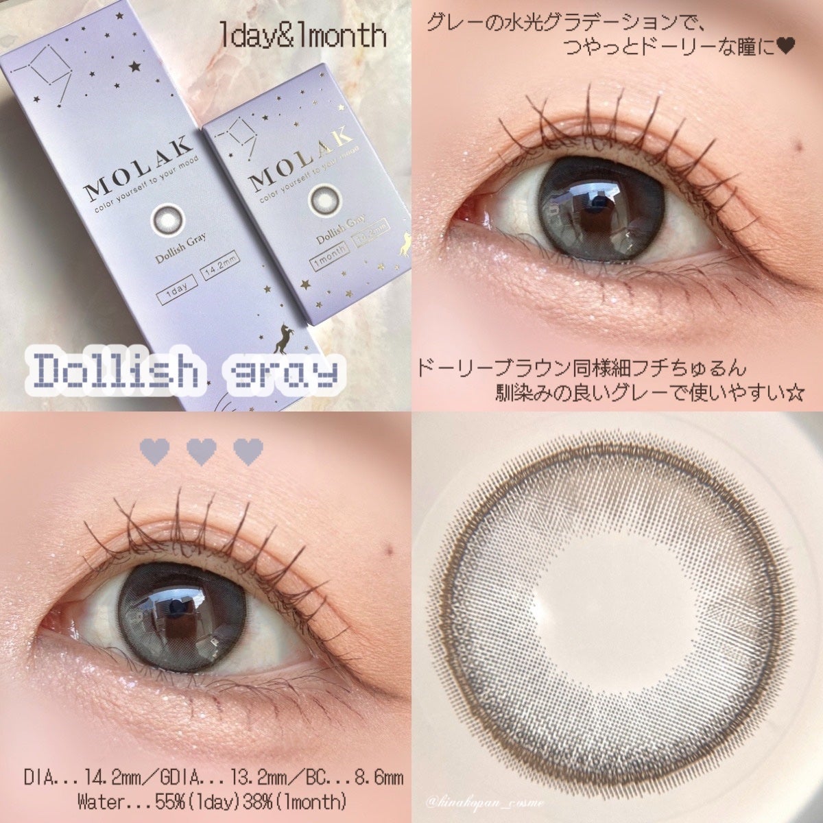 MOLAK 1day/MOLAK/ワンデー(1DAY)カラコンを使ったクチコミ(4枚目)