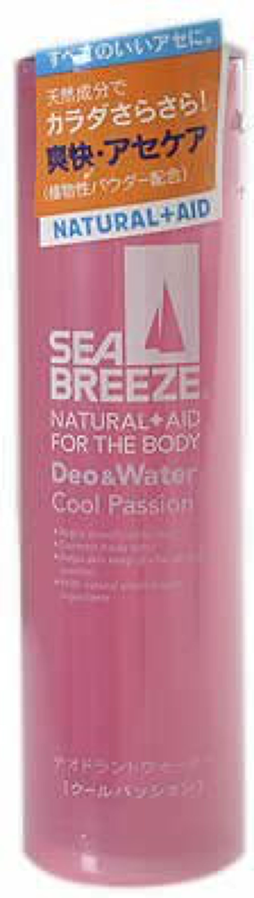 シーブリーズ デオ&ウォーター クールパッションの香り