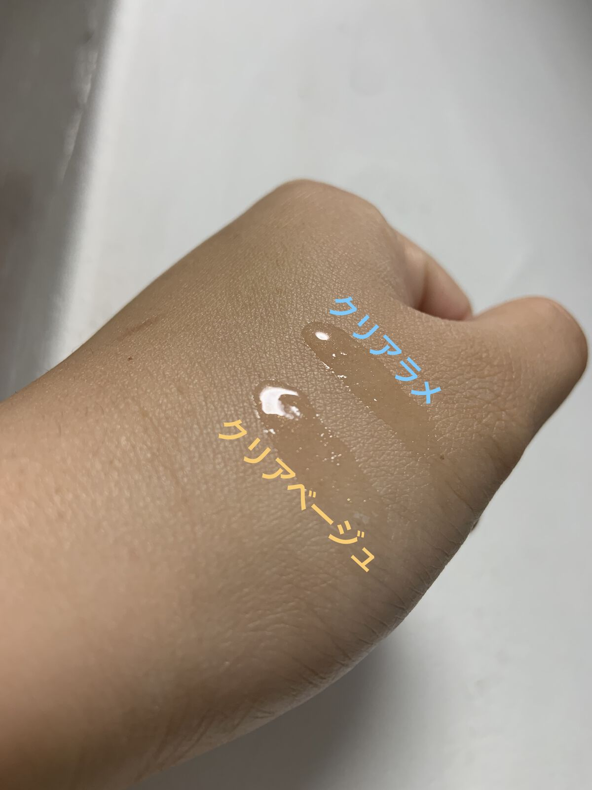 アイデイト リップケアオイル/IDATE/リップグロスを使ったクチコミ（2枚目）