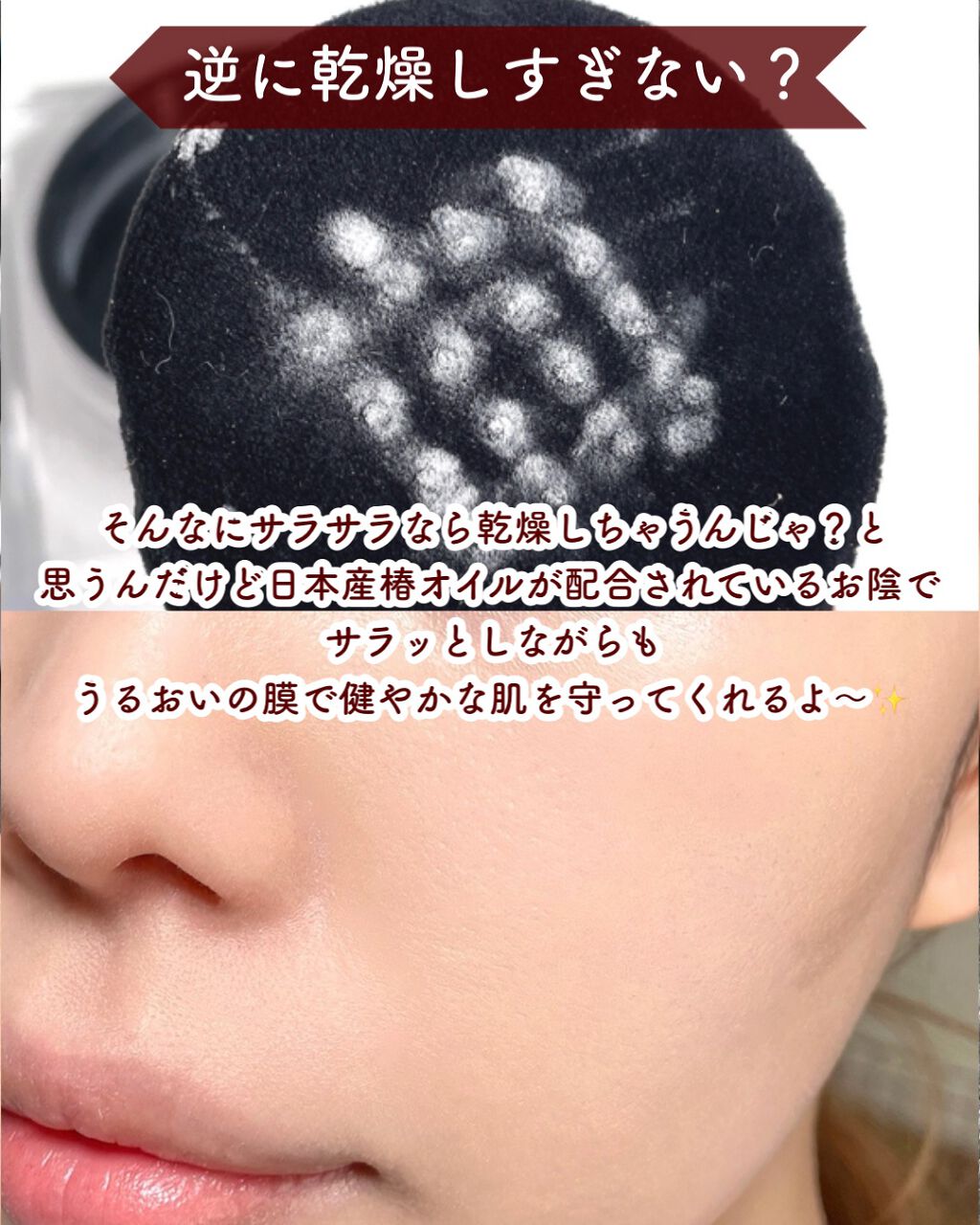 (旧)アンリミテッド ラスティング フルイド/shu uemura/リキッドファンデーションを使ったクチコミ(6枚目)