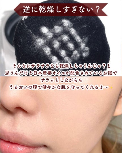 (旧)アンリミテッド ラスティング フルイド/shu uemura/リキッドファンデーションを使ったクチコミ(6枚目)