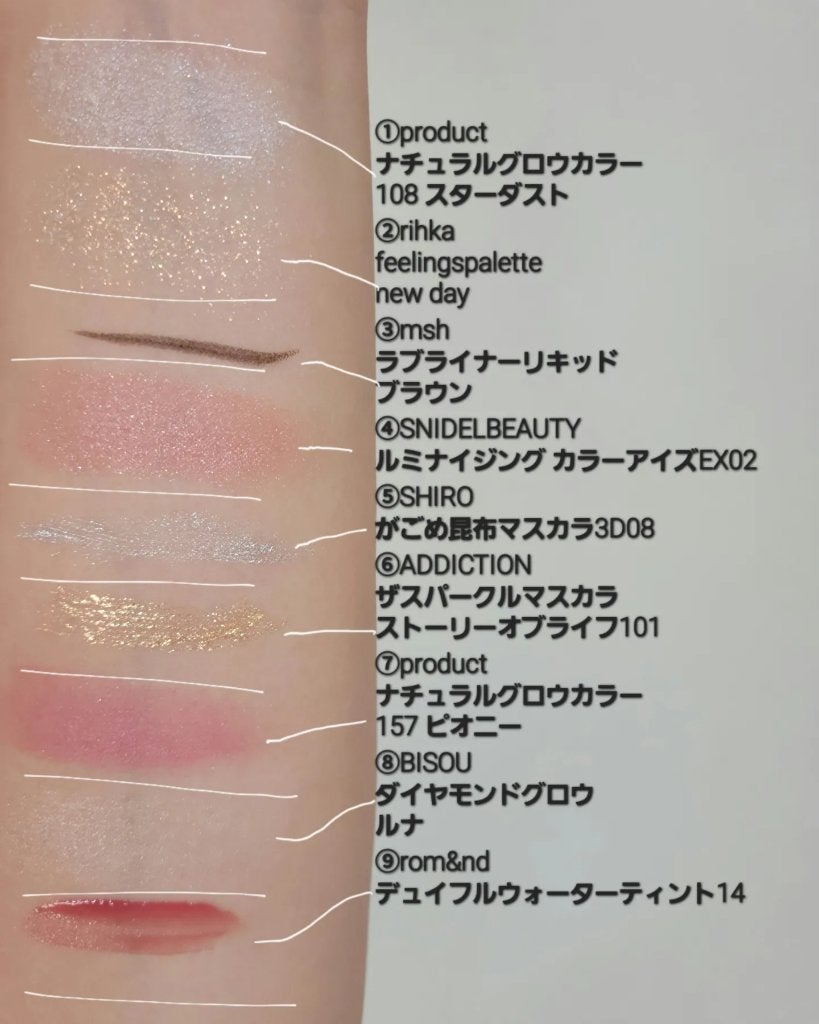 かごめ昆布マスカラ/SHIRO/マスカラを使ったクチコミ(4枚目)