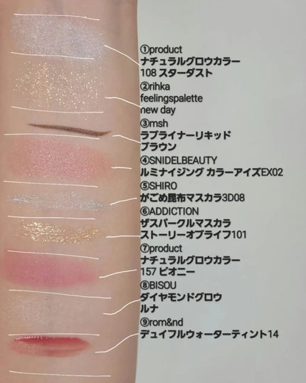 かごめ昆布マスカラ/SHIRO/マスカラを使ったクチコミ(4枚目)