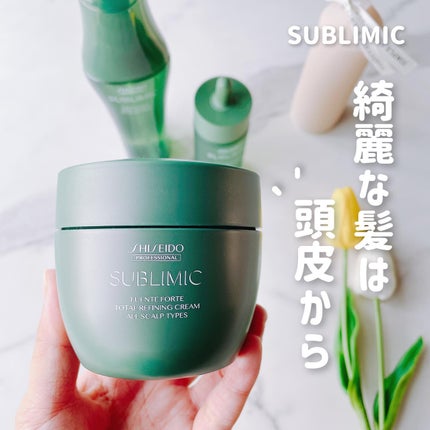 フェンテフォルテ トータルリファイニングクリーム/サブリミック/ヘアマスク・ヘアパックを使ったクチコミ(1枚目)