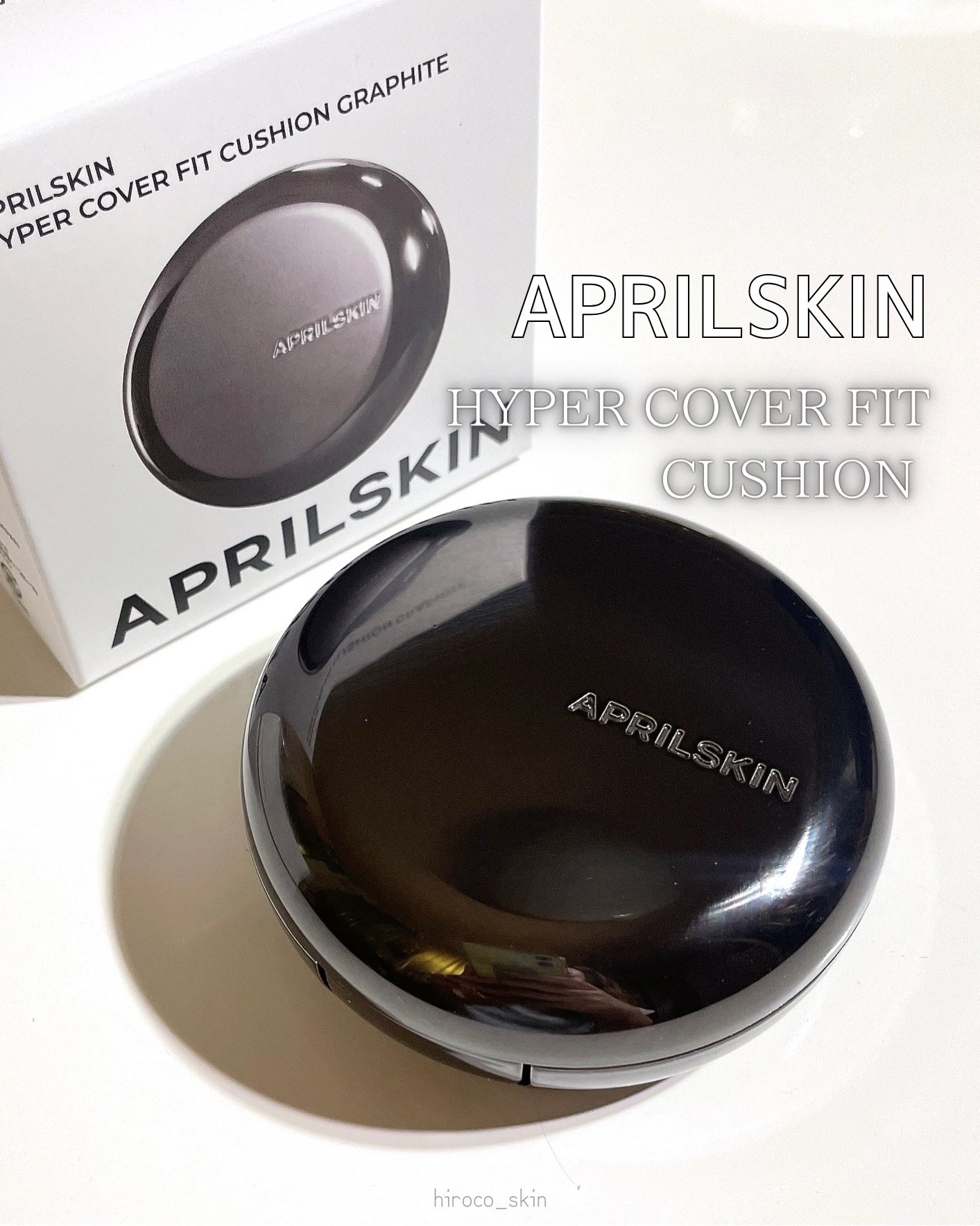 ハイパーカバーフィットクッション  グラファイト/APRILSKIN/クッションファンデーションを使ったクチコミ（1枚目）