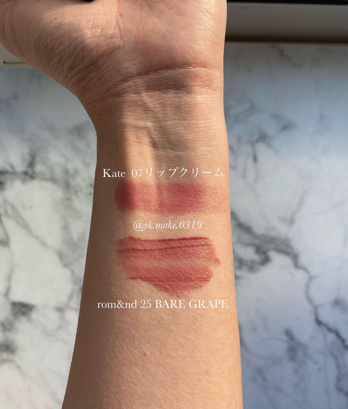 パーソナルリップクリーム/KATE/リップクリームを使ったクチコミ（3枚目）