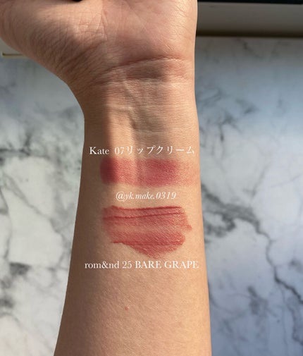 パーソナルリップクリーム/KATE/リップクリームを使ったクチコミ(3枚目)