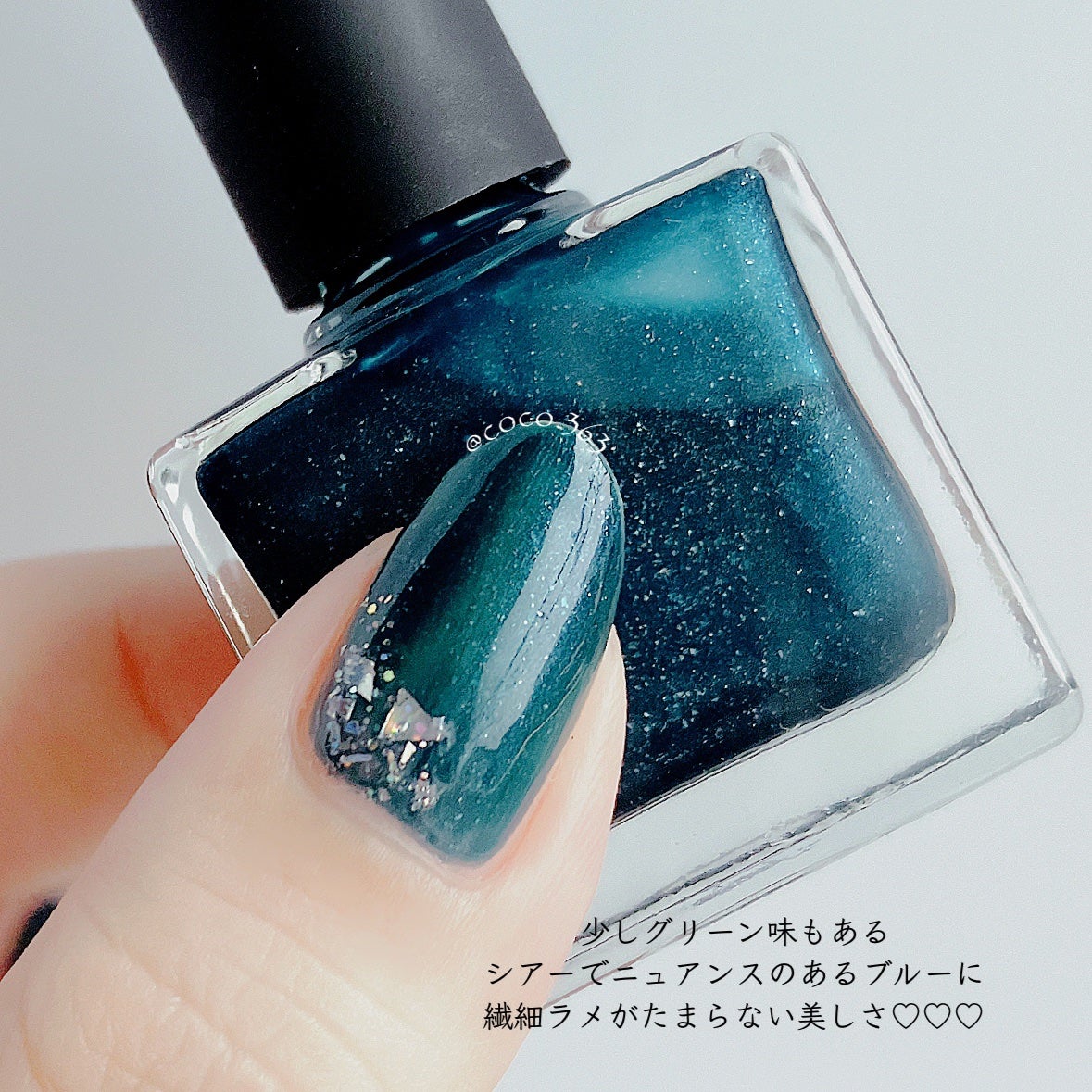 スペシャルエフェクト/nails inc./マニキュアを使ったクチコミ(3枚目)