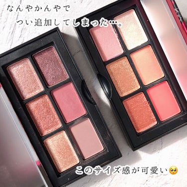 アンラップド ミニアイシャドーパレット ORGASM /NARS/パウダーアイシャドウを使ったクチコミ（2枚目）