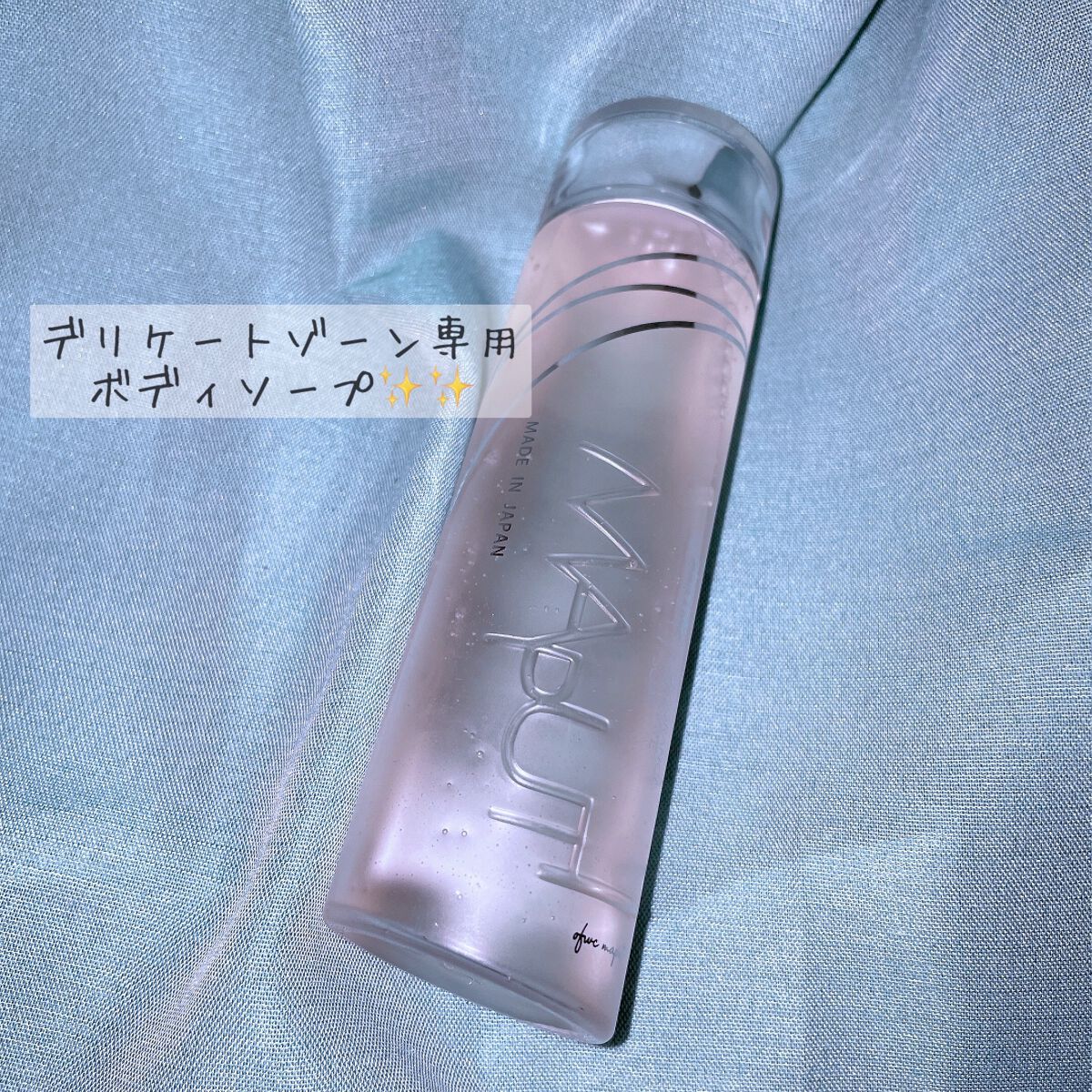 オーガニックフレグランスインティメイトソープ MAPUTI/MAPUTI/デリケートゾーンケアを使ったクチコミ（1枚目）