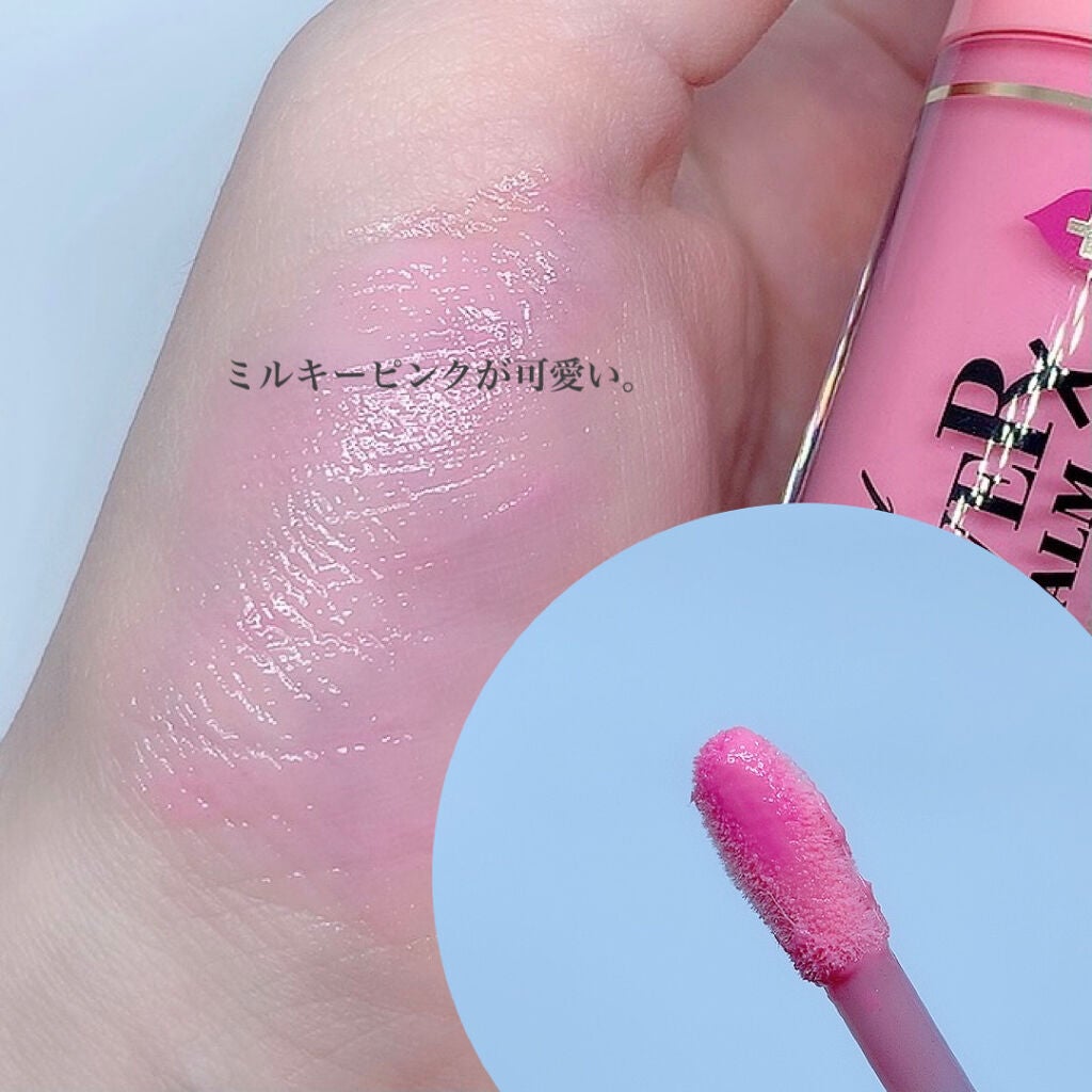 ~トゥー フェイスド ハングオーバー~ ピロー バーム リップ トリートメント/Too Faced/リップ美容液を使ったクチコミ(3枚目)