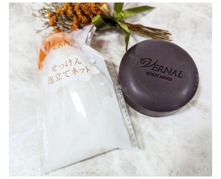 ボディアンク/ヴァーナル/ボディ石鹸を使ったクチコミ(2枚目)