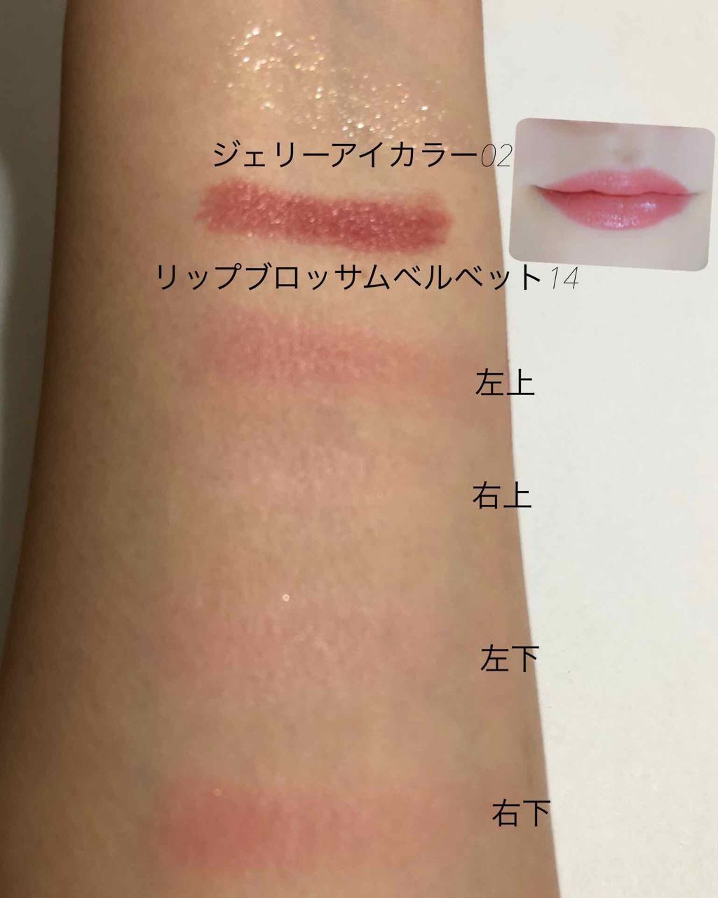 ミックスブラッシュ コンパクト N/JILL STUART/パウダーチークを使ったクチコミ(4枚目)