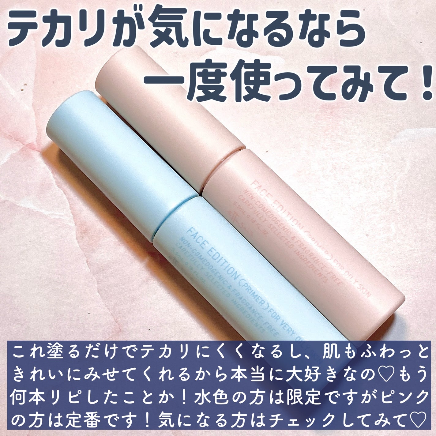 エテュセ ポアレスプライマー/ettusais/化粧下地を使ったクチコミ(8枚目)