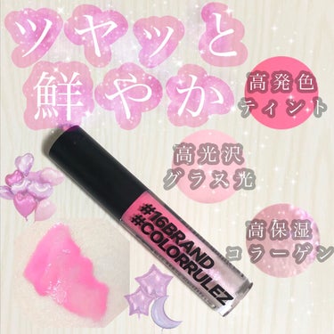 COLORRULEZ GLOSS PINK MELLOW/16BRAND/リップグロスを使ったクチコミ（1枚目）