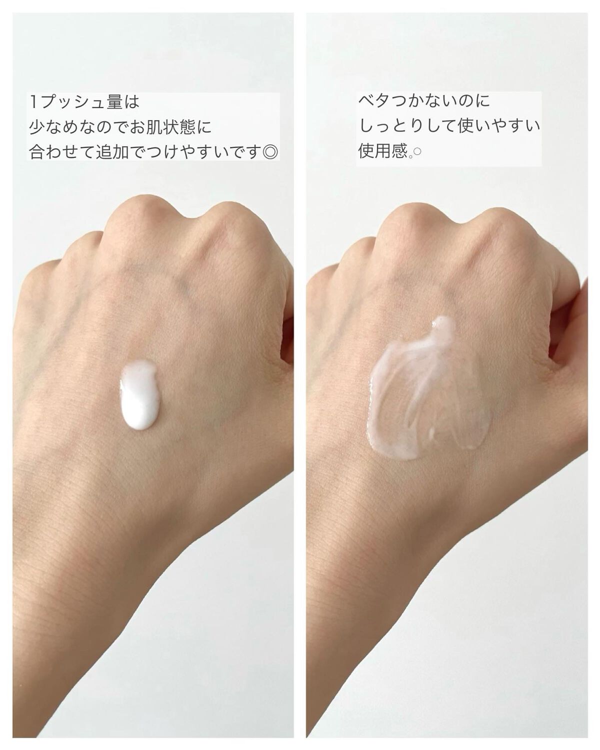 モイスチュア&バランシング セラム/N organic/乳液を使ったクチコミ(3枚目)