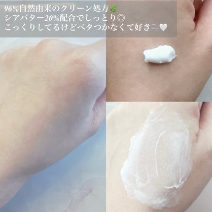 シア ハンドクリーム/L'OCCITANE/ハンドクリームを使ったクチコミ(3枚目)