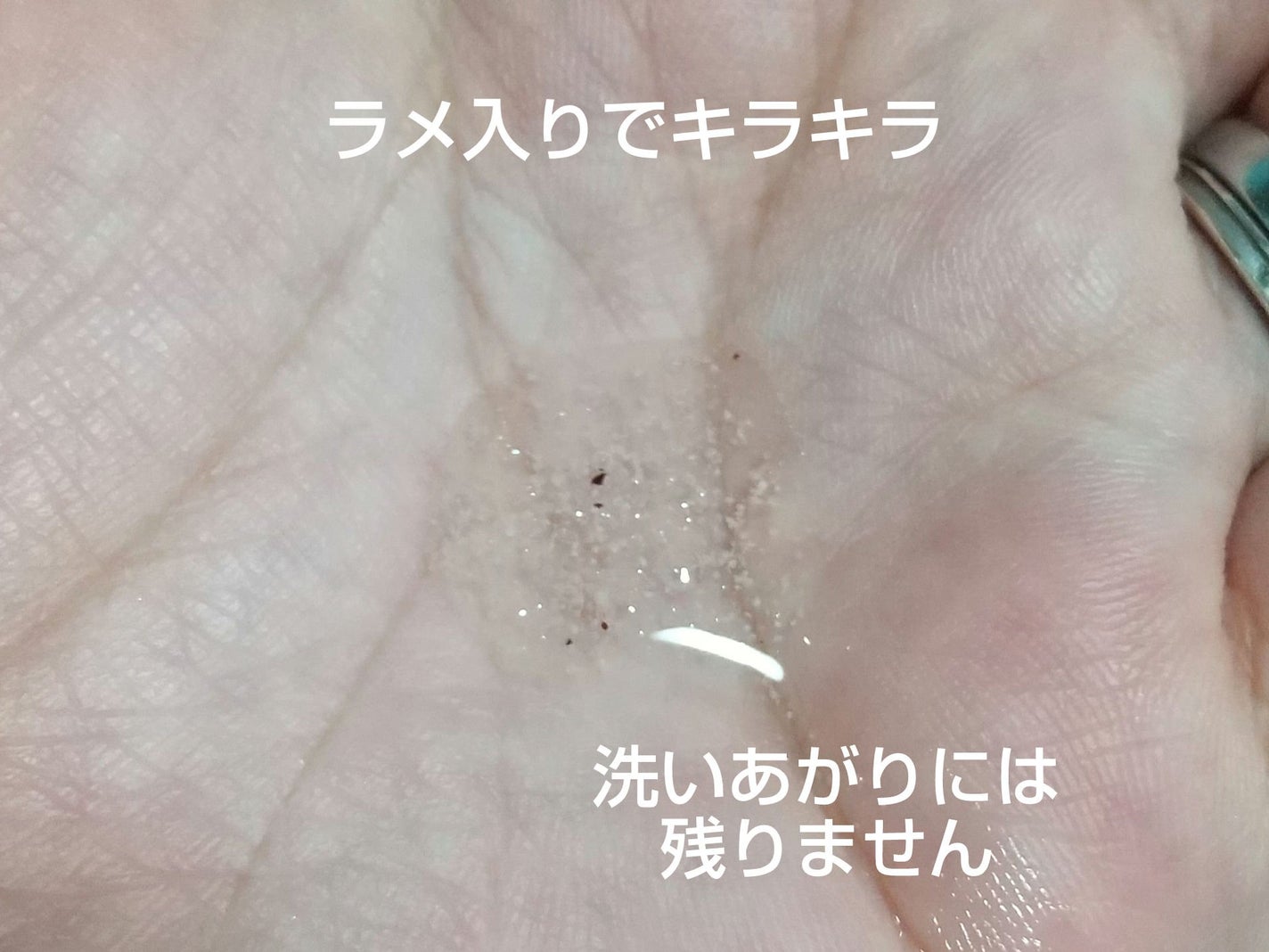 スクラブボディウォッシュ フラワーマーケット ホワイトチューリップ/LUV SCENT/ボディスクラブを使ったクチコミ(3枚目)