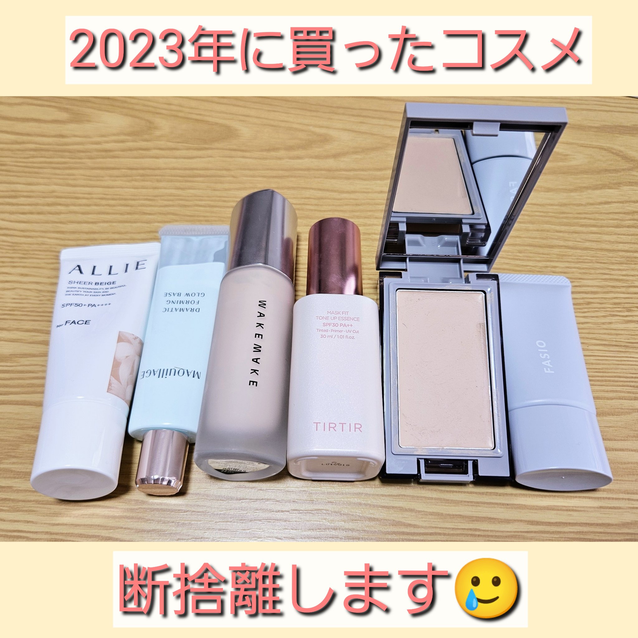 プリマヴィスタ デイトリートメントバーム 〈ローラータイプ〉/プリマヴィスタ/その他ファンデーションを使ったクチコミ（1枚目）