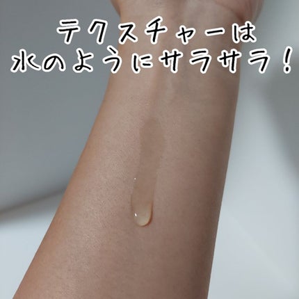 ケアナボーテ VC10 濃美容液/ケアナボーテ/美容液を使ったクチコミ(4枚目)