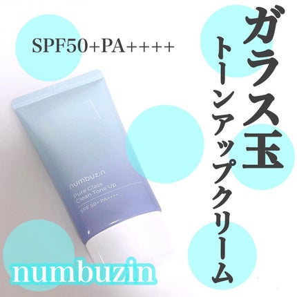 1çª ã¬ã©ã¹çããŒã³ã¢ããã¯ãªãŒã /numbuzin/æ¥çŒãæ¢ãã¯ãªãŒã ã䜿ã£ãã¯ãã³ãïŒ1æç®ïŒ