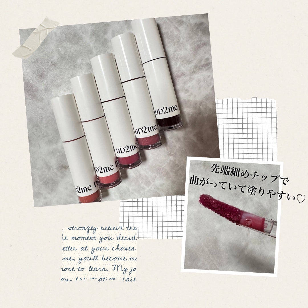 アップトゥーミー ハグマイリップ カラーロックプランパー/up2me/リッププランパーを使ったクチコミ(2枚目)