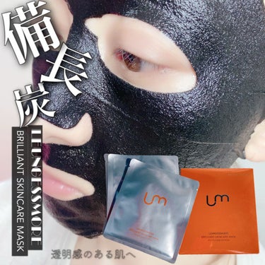 LEUNGESSMORE ブリリアントスキンケアマスクのクチコミ「
・
 
＼真っ黒のシートマスク／
 
LEUNGESSMORE
ブリリアントスキンケアマスク.....」（1枚目）