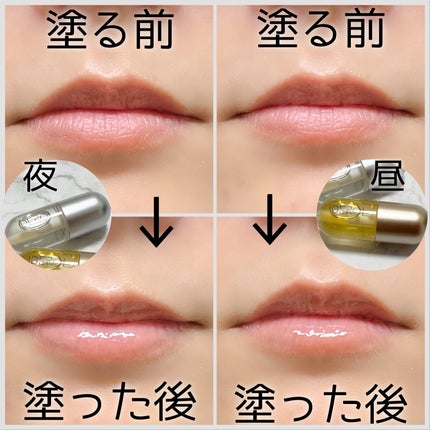 DEROLリッププランパー&リップケアグロスセット/DEROL /リッププランパーを使ったクチコミ(3枚目)