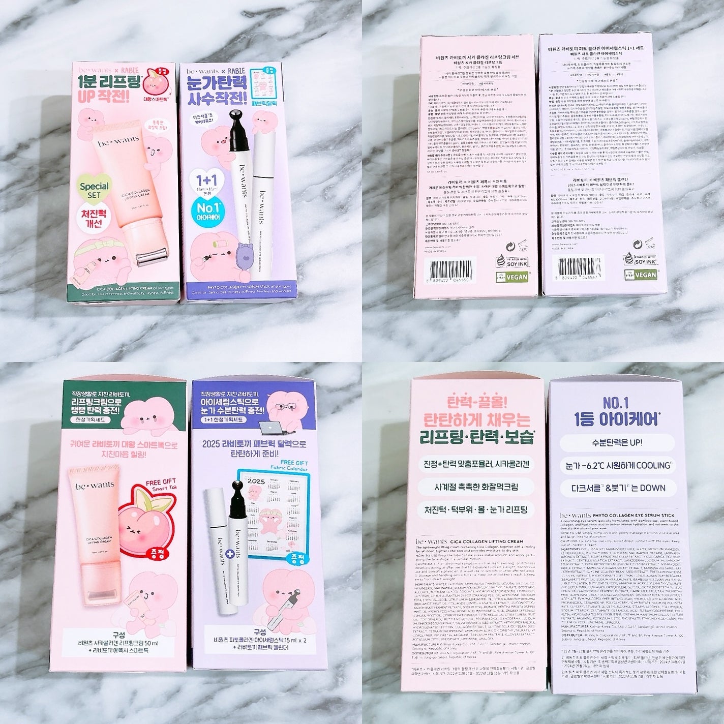 シカコラーゲンリフティングクリーム/be wants/フェイスクリームを使ったクチコミ(2枚目)