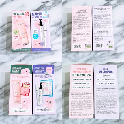 シカコラーゲンリフティングクリーム/be wants/フェイスクリームを使ったクチコミ(2枚目)