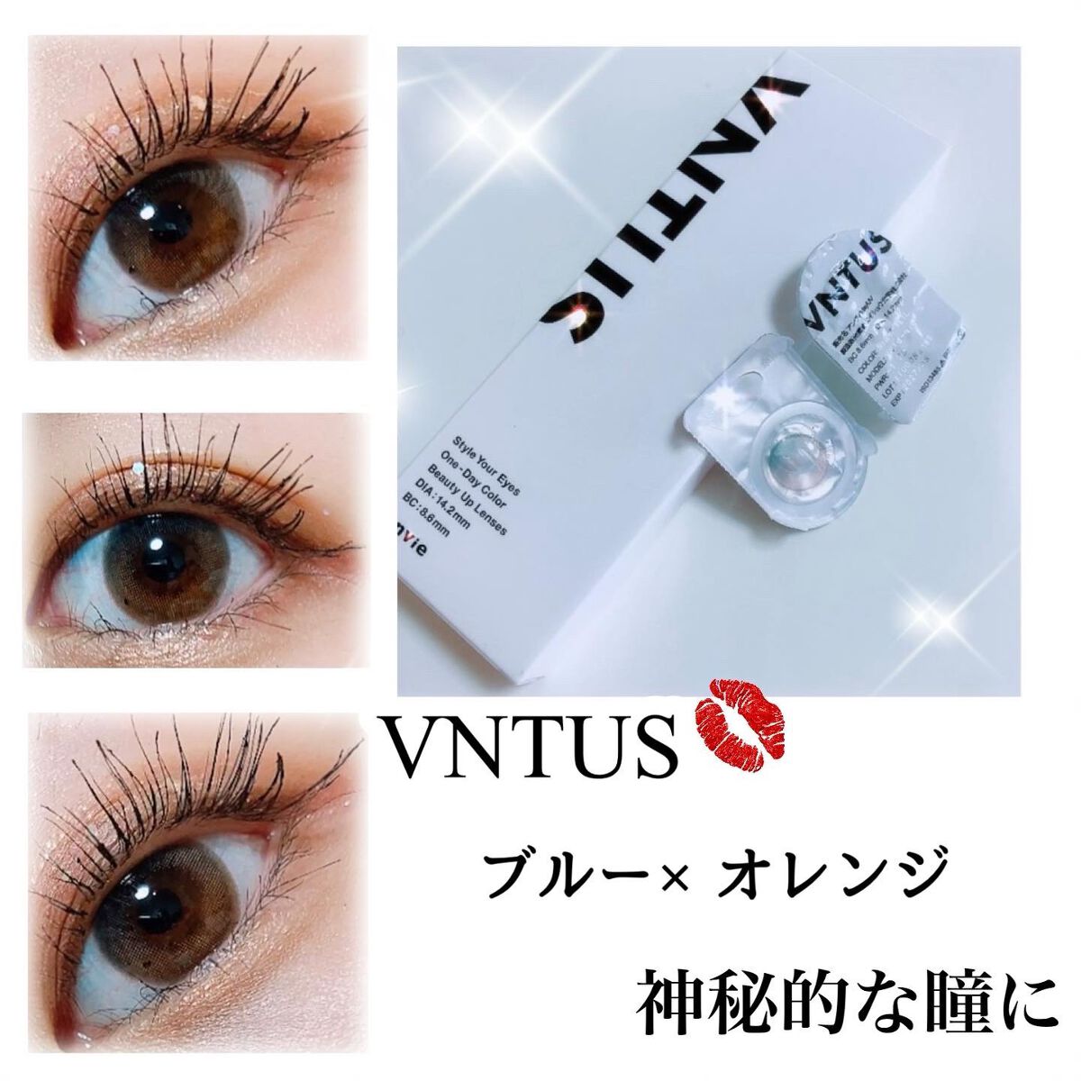VNTUS 1day ナイトヴェール/VNTUS/ワンデー（１DAY）カラコンを使ったクチコミ（1枚目）