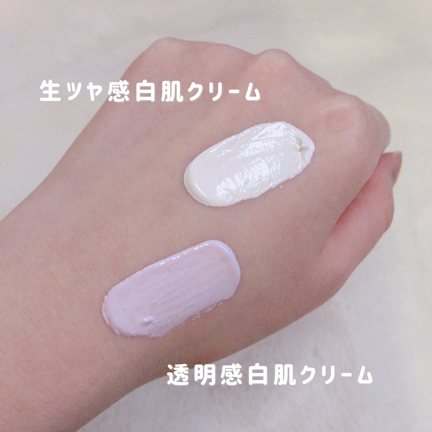 ブライトピュアクリーム+/CandyDoll/日焼け止めクリームを使ったクチコミ(3枚目)