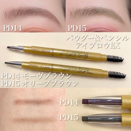 パウダー&ペンシル アイブロウEX/excel/アイブロウペンシルを使ったクチコミ(2枚目)