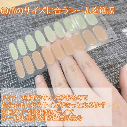 EDGEU ジェルネイルシール/EDGEU/ネイルシールを使ったクチコミ(3枚目)