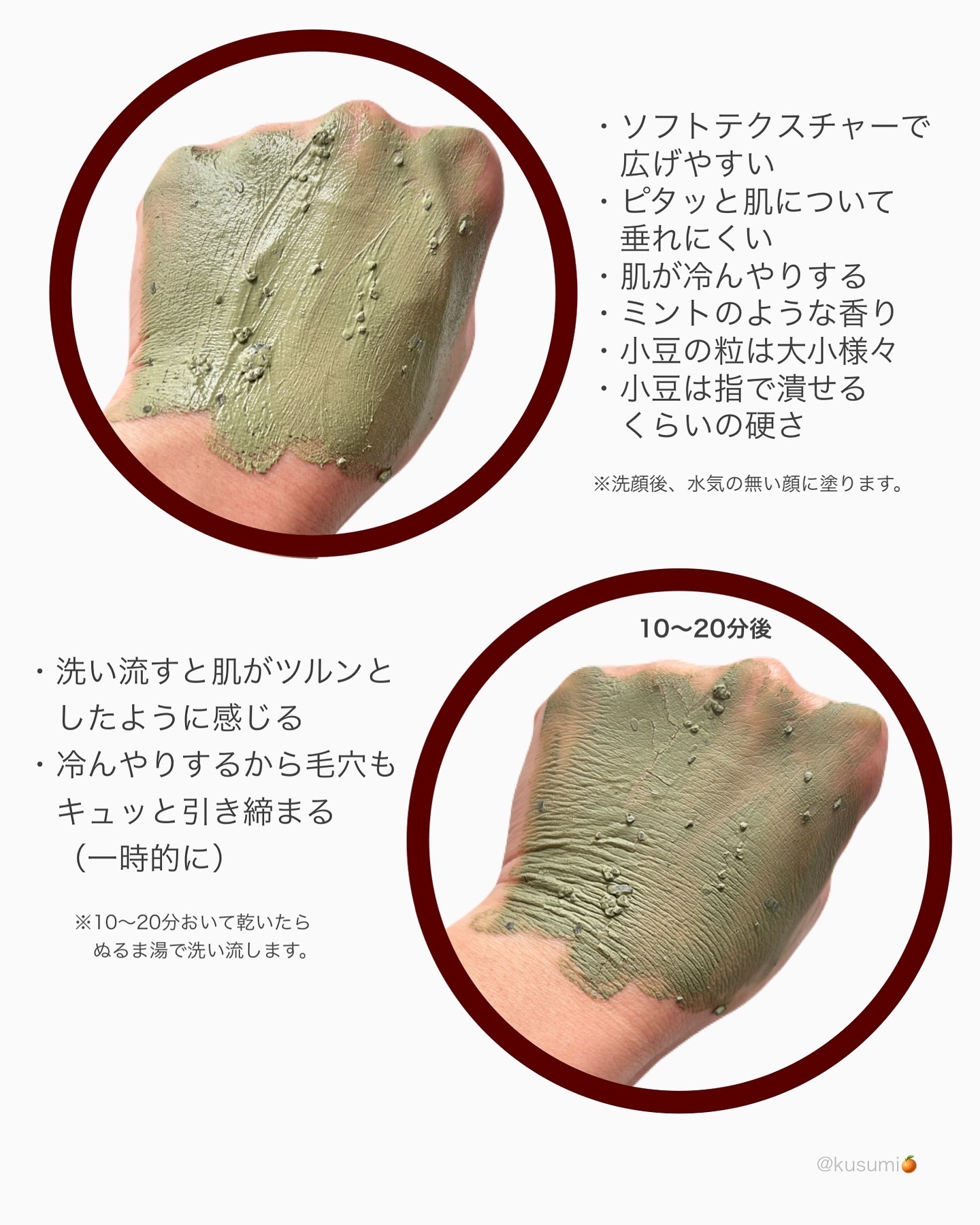 ティーツリーＣクレイパックＳ/BRING GREEN/洗い流すパック・マスクを使ったクチコミ（3枚目）