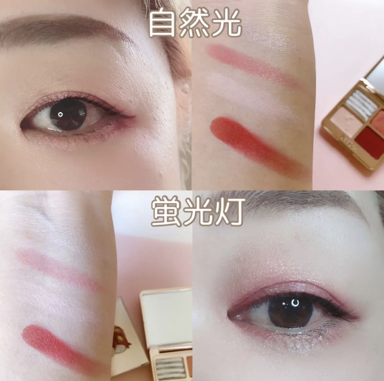 アニマルアイシャドウ(4シェード)/ZEESEA/アイシャドウパレットを使ったクチコミ（3枚目）