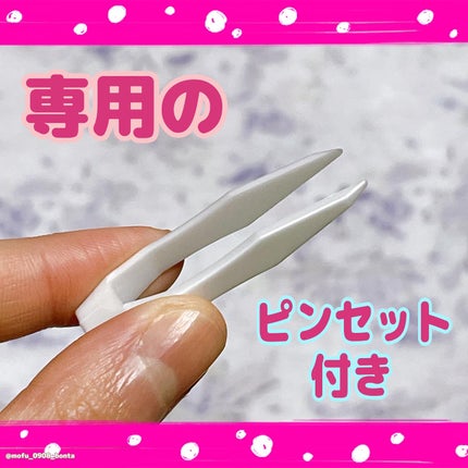 ビューティー スポットパッチ/イージーダムビューティー/にきびパッチを使ったクチコミ(8枚目)