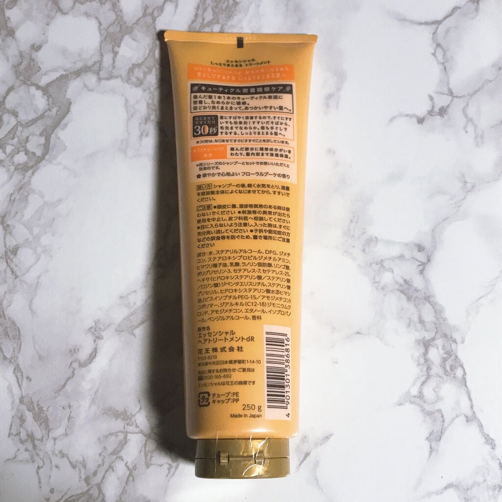 しっとりまとまる トリートメント/エッセンシャル/洗い流すヘアトリートメントを使ったクチコミ(2枚目)